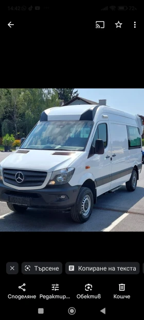 Обява за продажба на Mercedes-Benz Sprinter 316 4Х4 евро 6 ~50 000 лв. - изображение 1