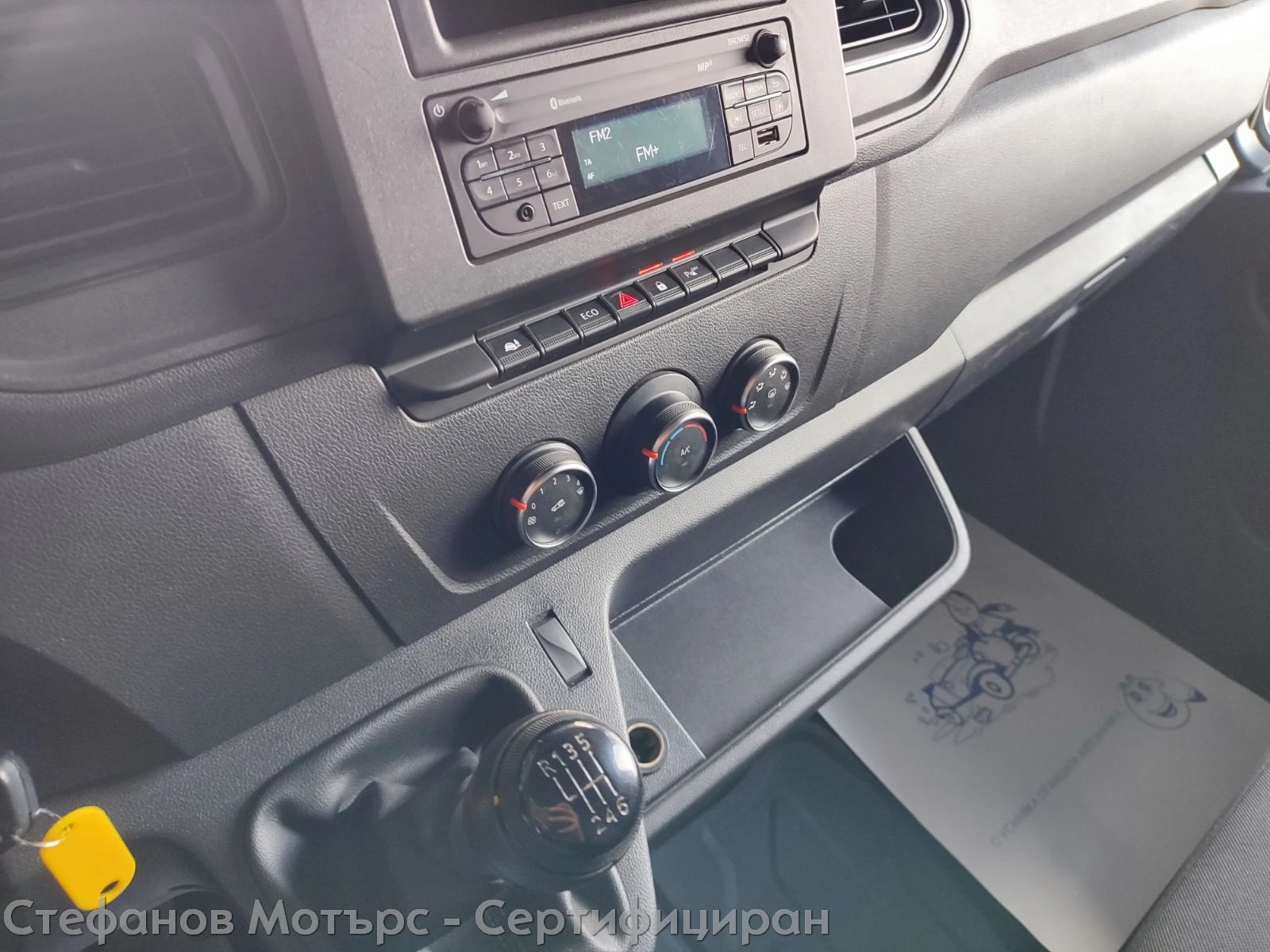 Renault Master Furgon Life L2H2 2.3dCi (135hp) MT6, снимка 14 - Бусове и автобуси - 53909207