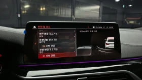 BMW 630 M PKG* DISTRONIC* HEADUP* ПОДГРЕВИ* ШИБИДАХ, снимка 12