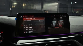 BMW 630 M PKG* DISTRONIC* HEADUP* ПОДГРЕВИ* ШИБИДАХ, снимка 13