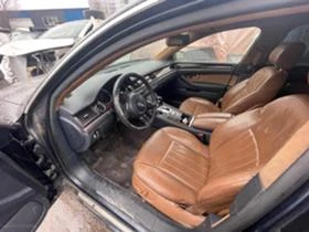 Audi A8 3.0TDI tip ASB - [7] 