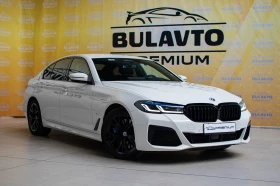 BMW 540 xDrive - [4] 