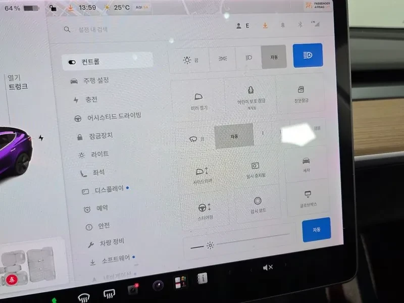 Tesla Model 3 LONG RANGE EXCLUSIVE/AWD, снимка 16 - Автомобили и джипове - 56656674