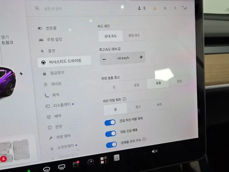 Tesla Model 3 LONG RANGE EXCLUSIVE/AWD, снимка 15 - Автомобили и джипове - 56656674