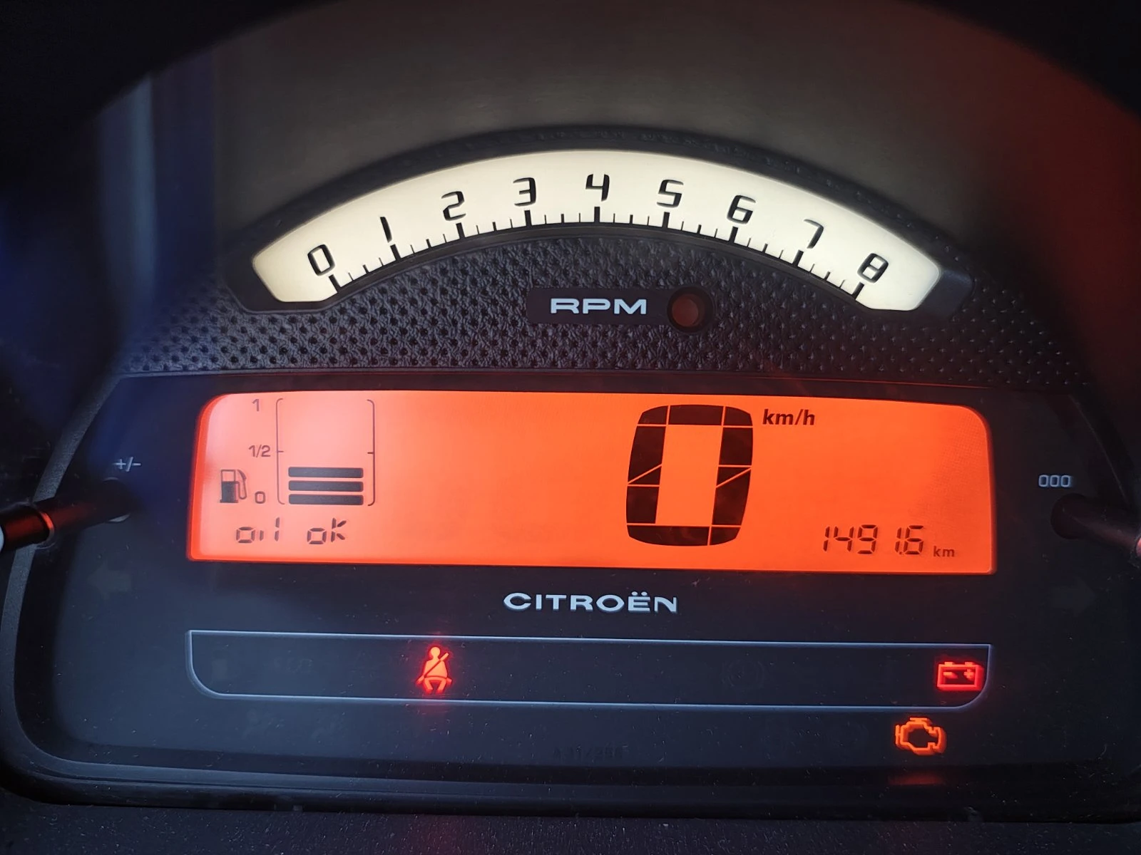 Citroen C2 VTS | Mobile.bg — изображение 11