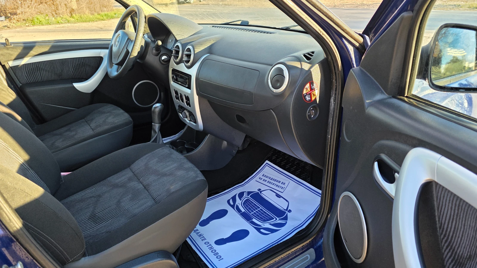 Dacia Logan 1.6i/87hp/УНИКАТ/FACE LIFT, снимка 10 - Автомобили и джипове - 53750776