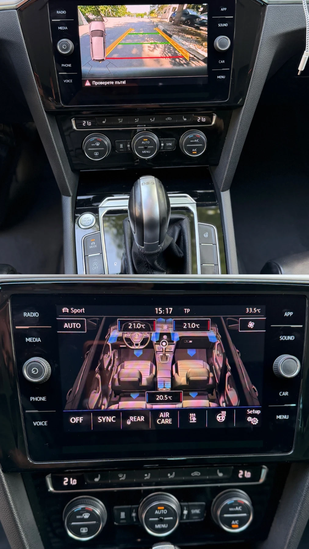VW Passat 2.0TDI 190кс R line Digital Печка Carplay 8 джанти, снимка 16 - Автомобили и джипове - 55093279