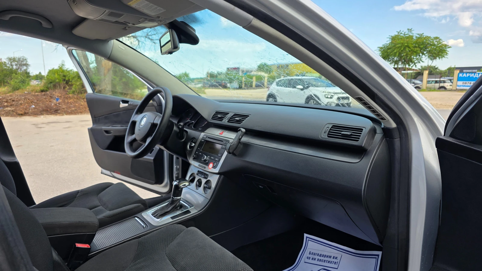 VW Passat АВТОМАТ 8кл, снимка 11 - Автомобили и джипове - 55328080