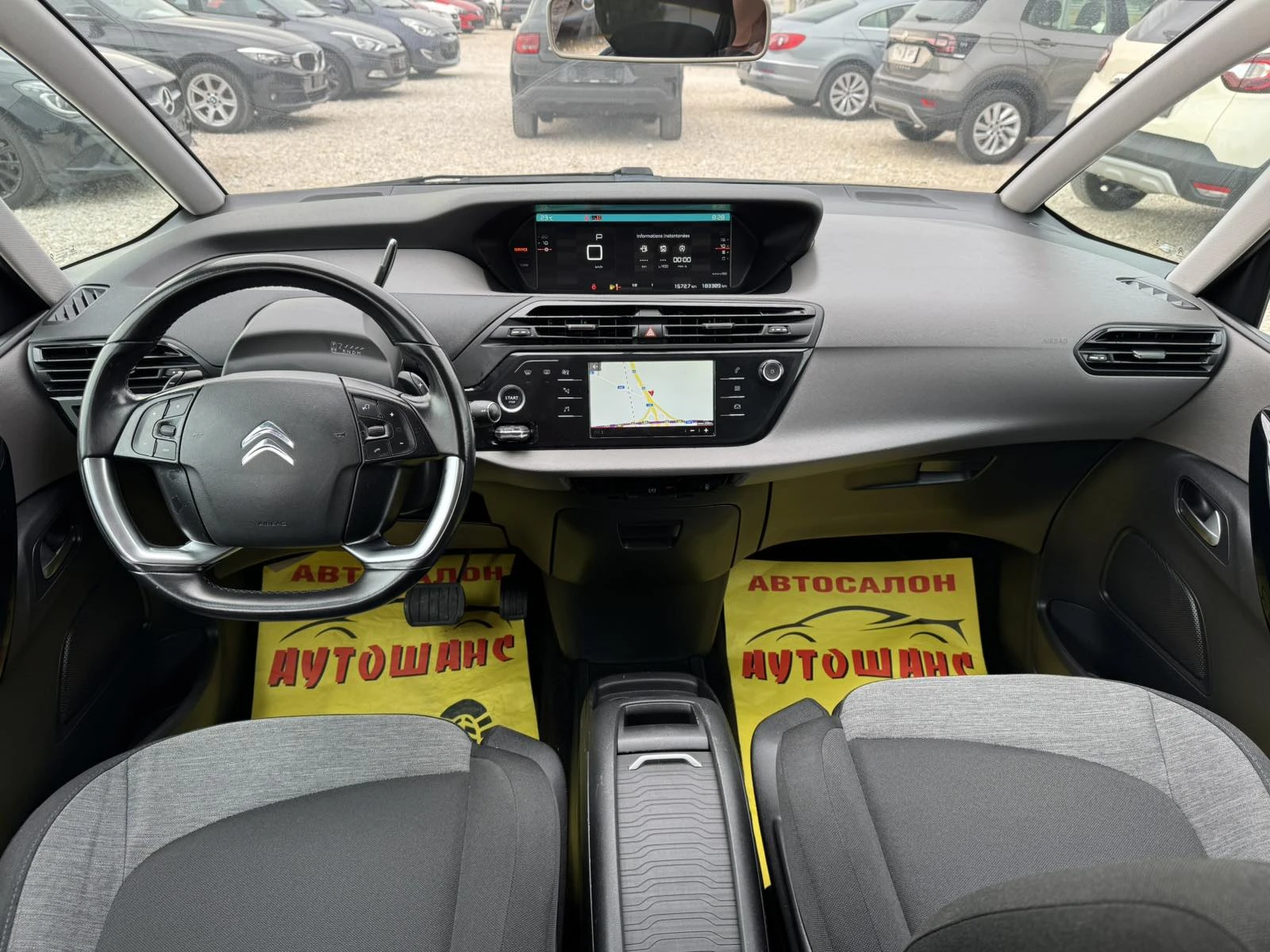 Citroen Grand C4 Picasso 1.6HDI | Mobile.bg � ����������� 9