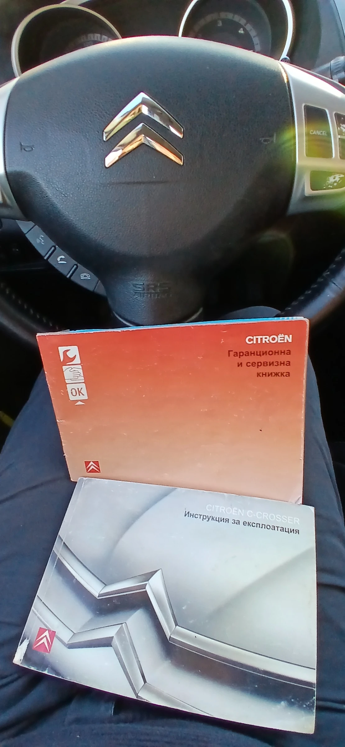 Citroen C-Crosser 2.2hdi 4x4 6+ 1 | Mobile.bg � ����������� 13