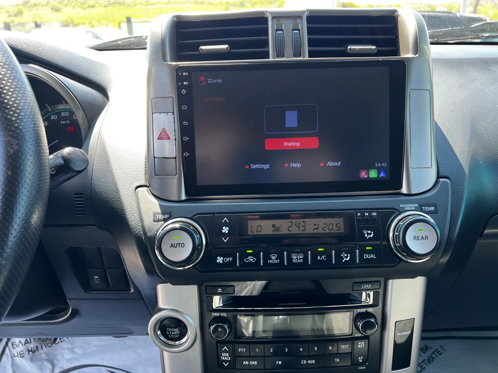 Toyota Land cruiser 3.0 D4D* 7-Места* , снимка 11 - Автомобили и джипове - 54303063