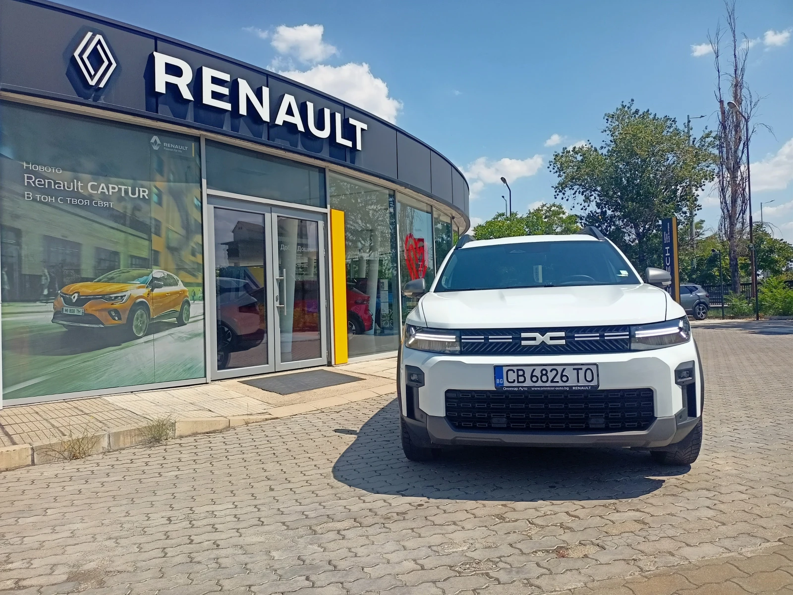 Dacia Bigster 1999Евро за получаване, 1.2TCE ECO-G Jurney - газ, снимка 2 - Автомобили и джипове - 55734998