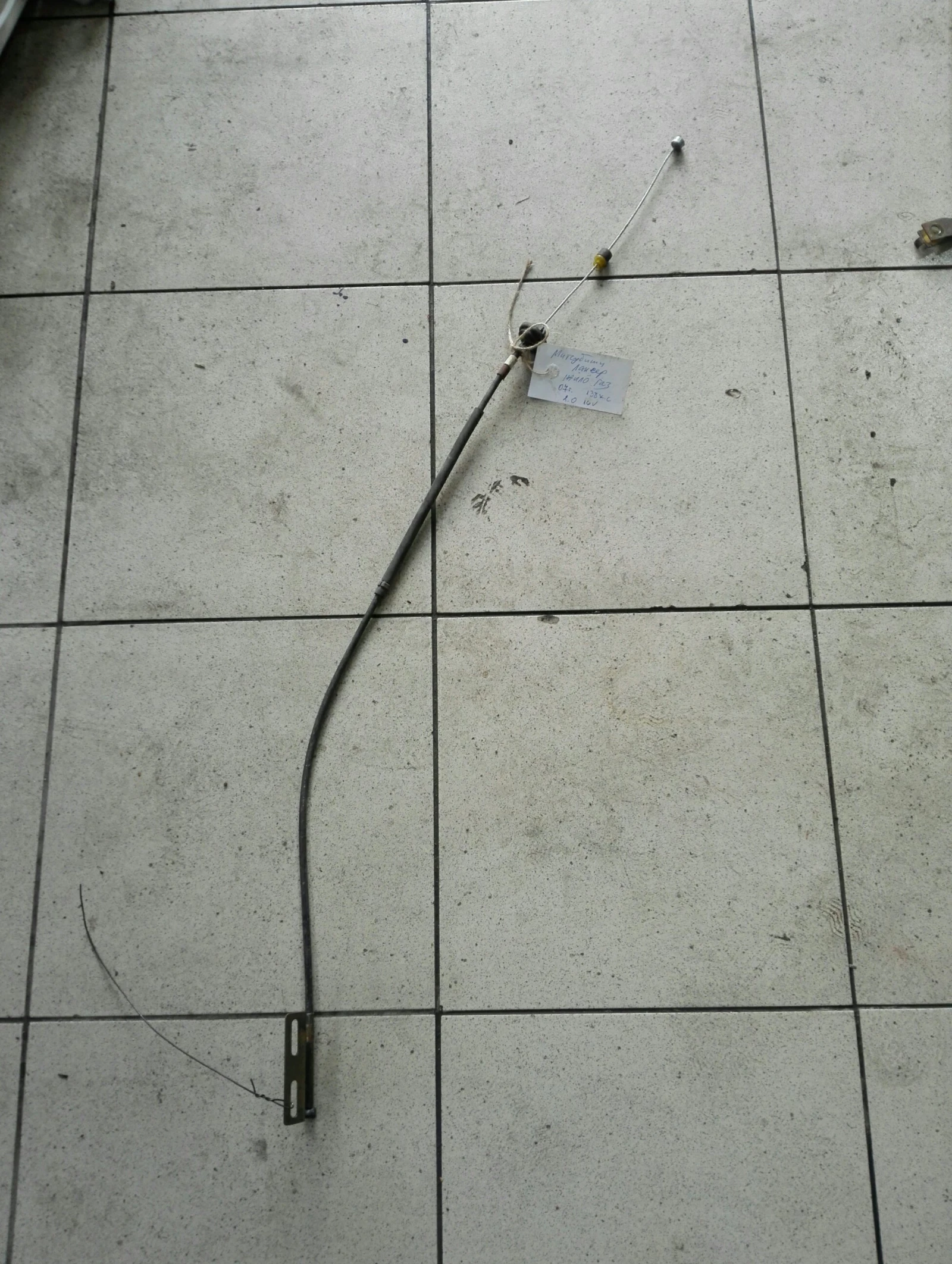 ���� ��� �������� ������ 2.0 16� (7) | Mobile.bg � ����������� 1