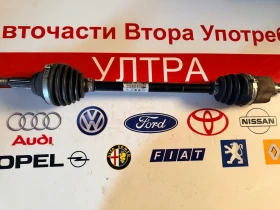 1S0407761B VV UP SKODA CITIGO Лява полуоска 1S0 407 761 B 