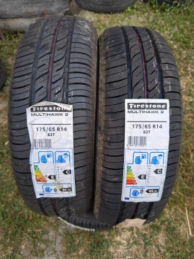      175/65R14