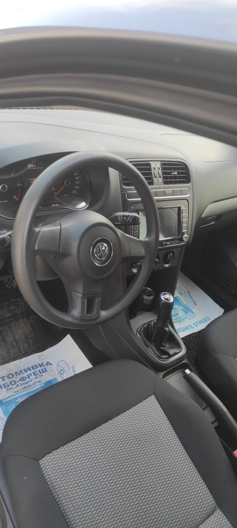 VW Polo 1.6tdi, снимка 14 - Автомобили и джипове - 49227045