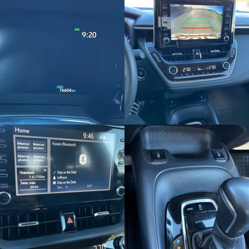 Toyota Corolla, снимка 10 - Автомобили и джипове - 52938072