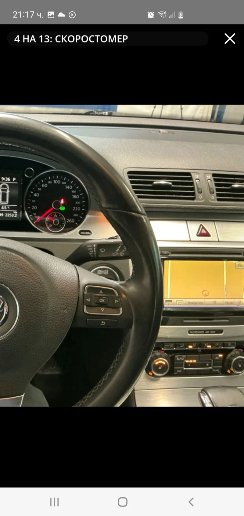 VW Phaeton 2.0 TDI  NAVI  KOJA AUT 170 s, снимка 12 - Автомобили и джипове - 53329464