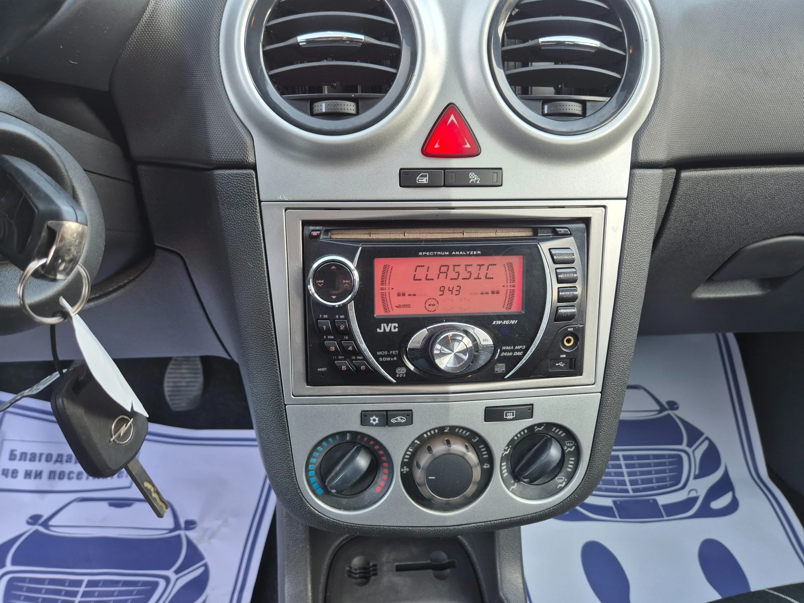 Opel Corsa 1.2i 80k.s | Mobile.bg   14