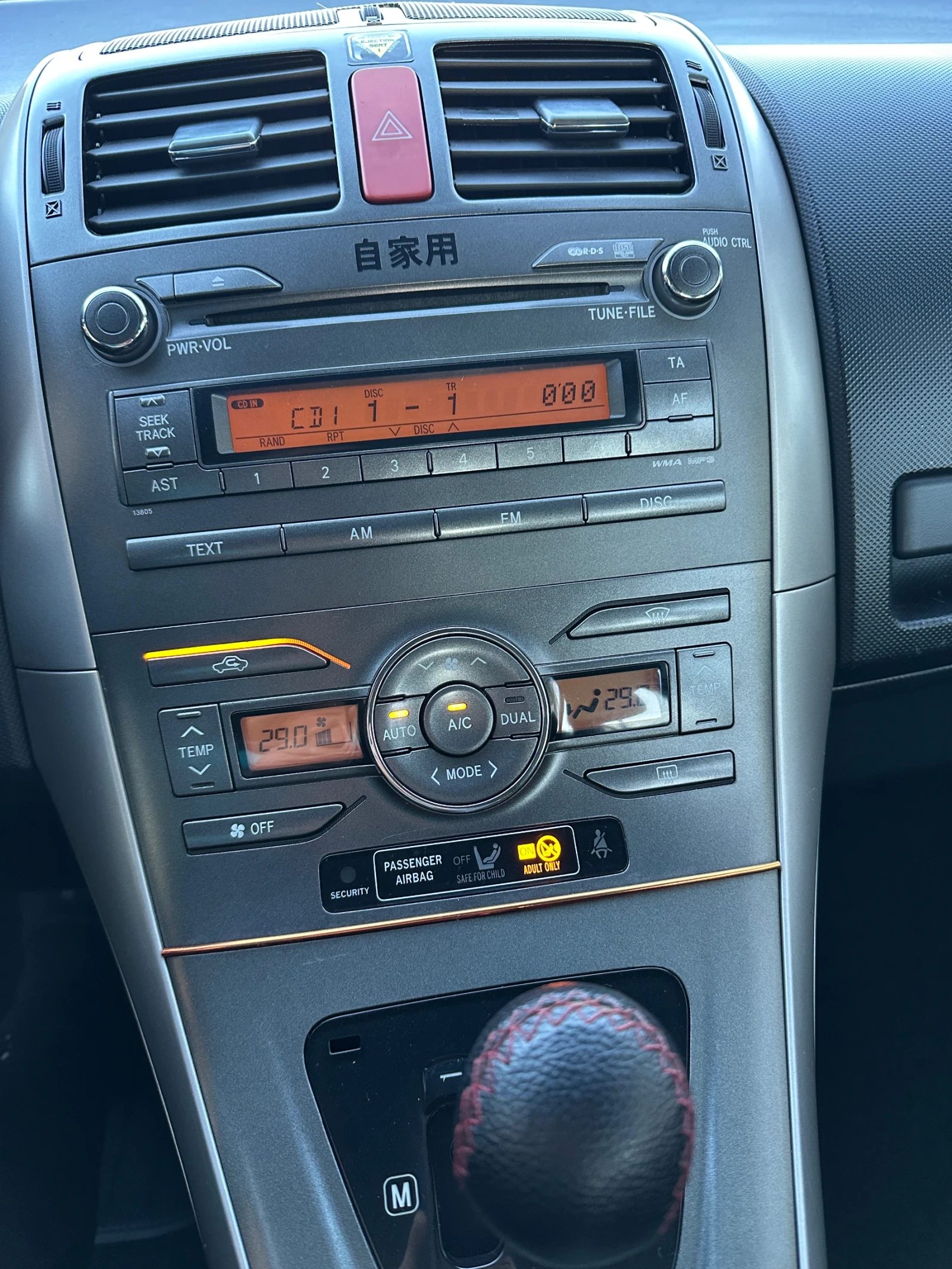 Toyota Auris 1.6i * * * TOP* * *  | Mobile.bg   15