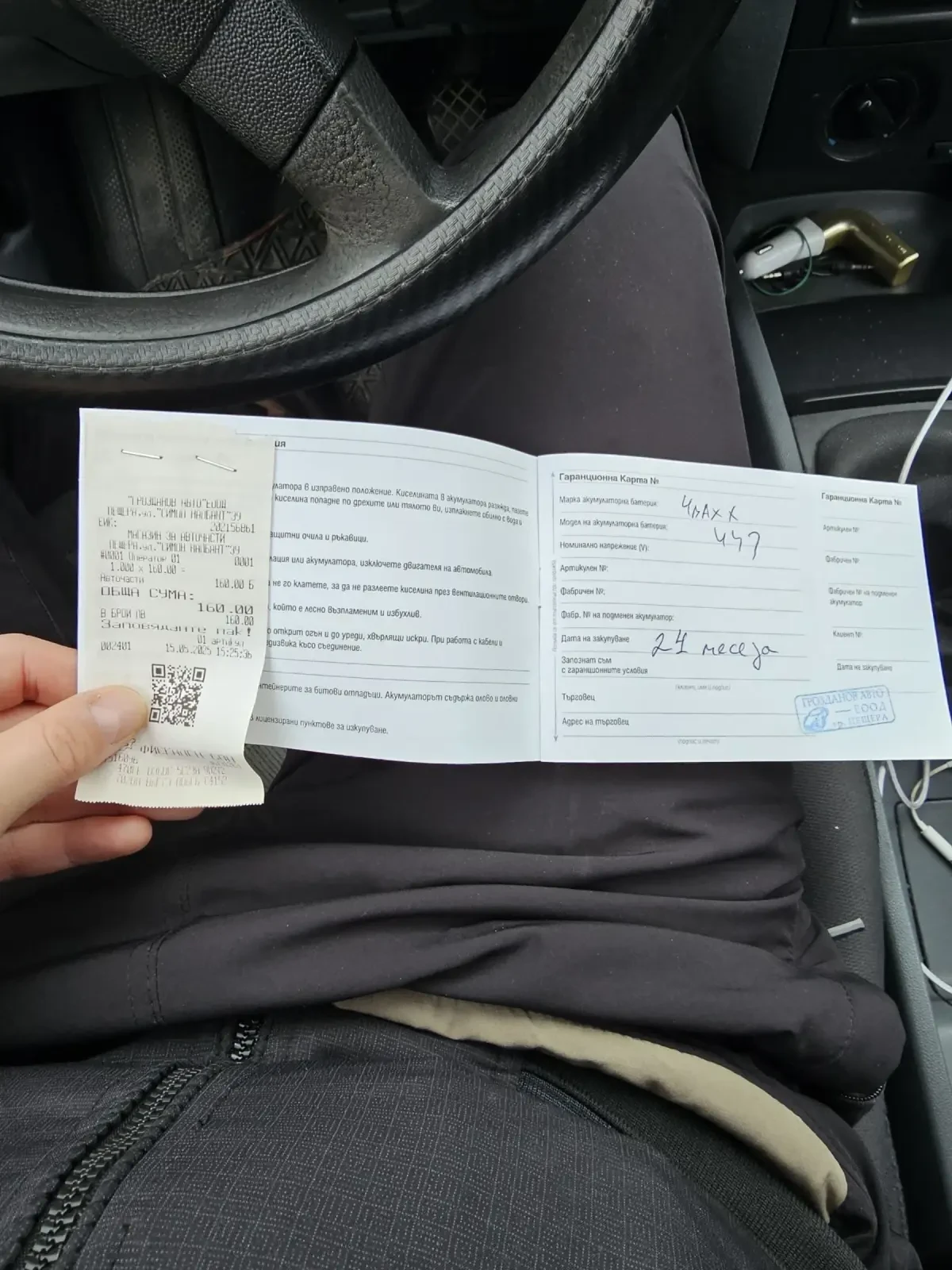 Skoda Fabia  - изображение 5