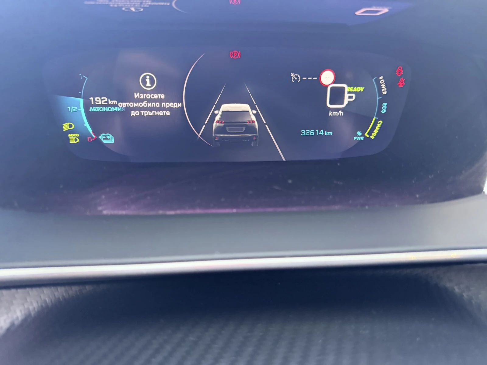 Peugeot 2008  GT , снимка 14 - Автомобили и джипове - 54904122