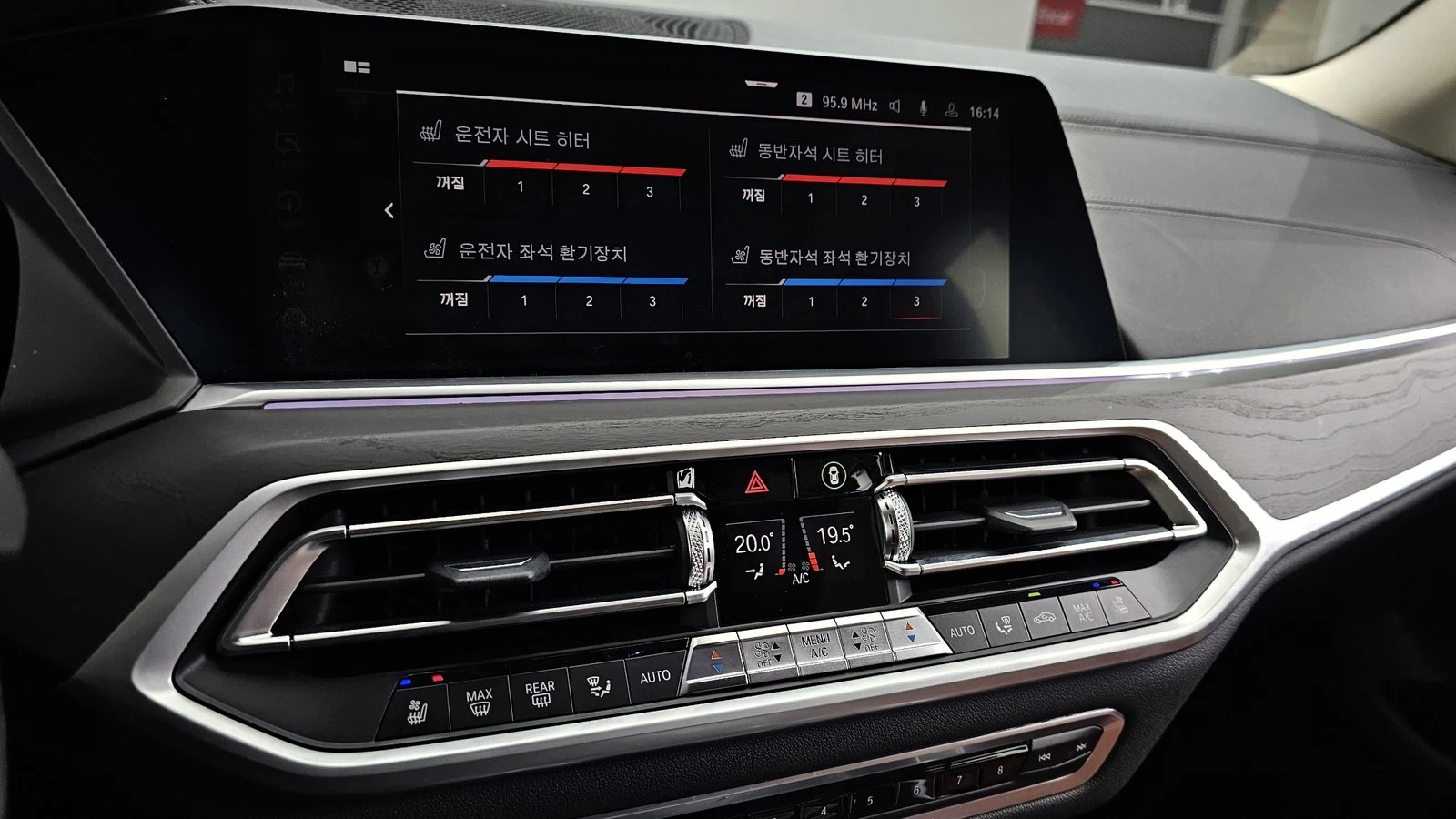 BMW X7 xDrive30d* ���* HUD* 360* BLIND SPOT* ������ ���� | Mobile.bg � ����������� 16