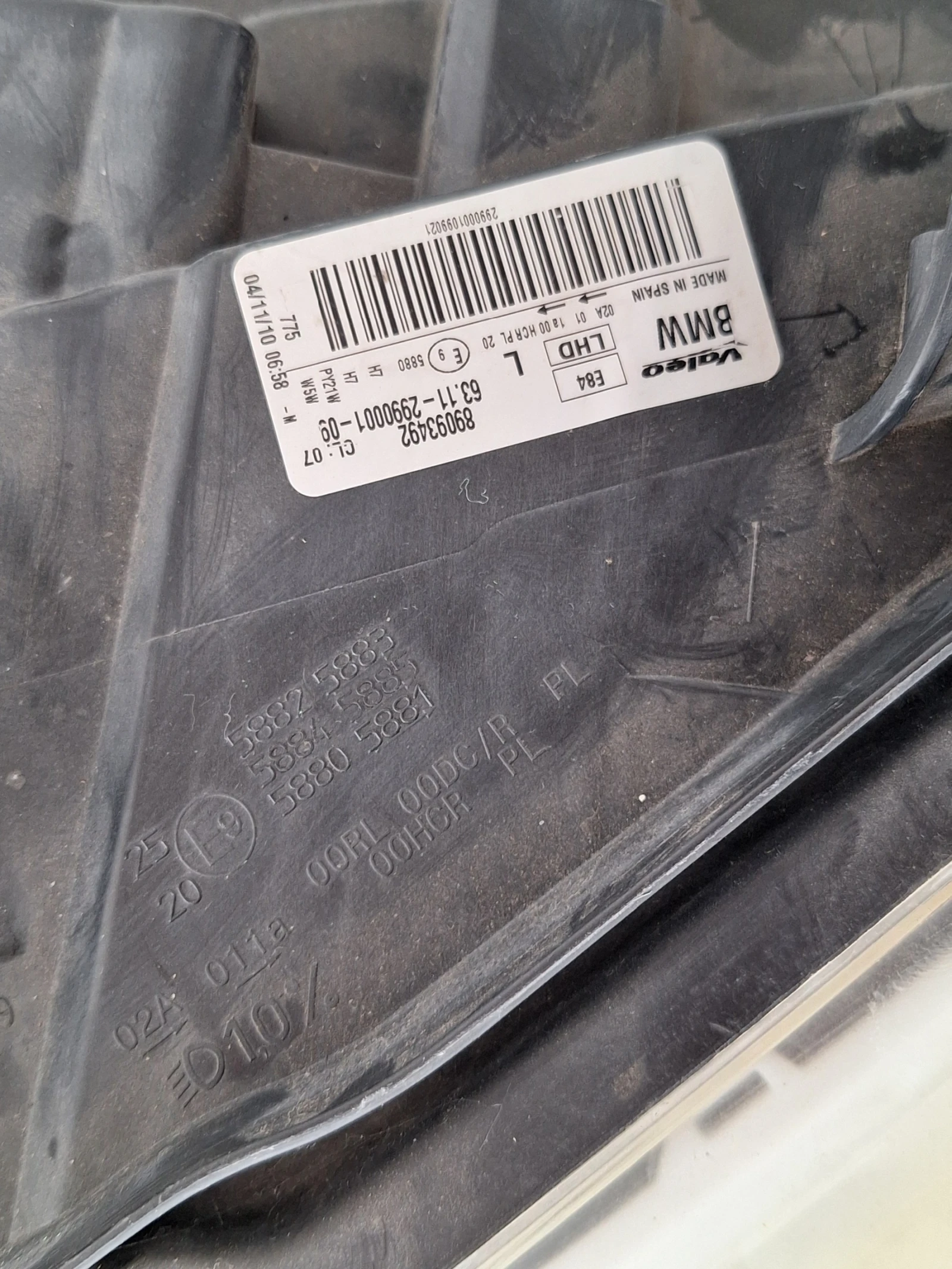 O���������� Valeo ������ �� BMW X1 (E84) 2009 ������ ��� � ����� | Mobile.bg � ����������� 4