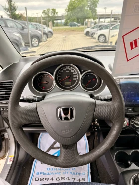 Honda Jazz Обслужена* Всичко платено* Бартер* Реална* Верига*, снимка 14