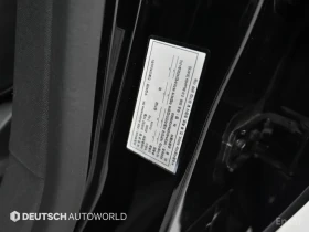 Peugeot 508 2.0HDI* GT LINE* МАСАЖ* ТОП ИЗПЪЛНЕНИЕ* , снимка 17
