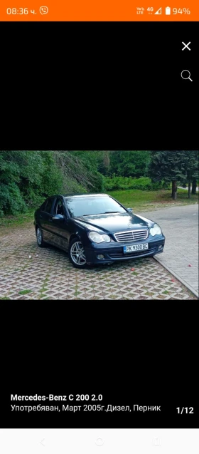 Mercedes-Benz 200 - 2500 € / 4889.57 лв. - 43270420 1