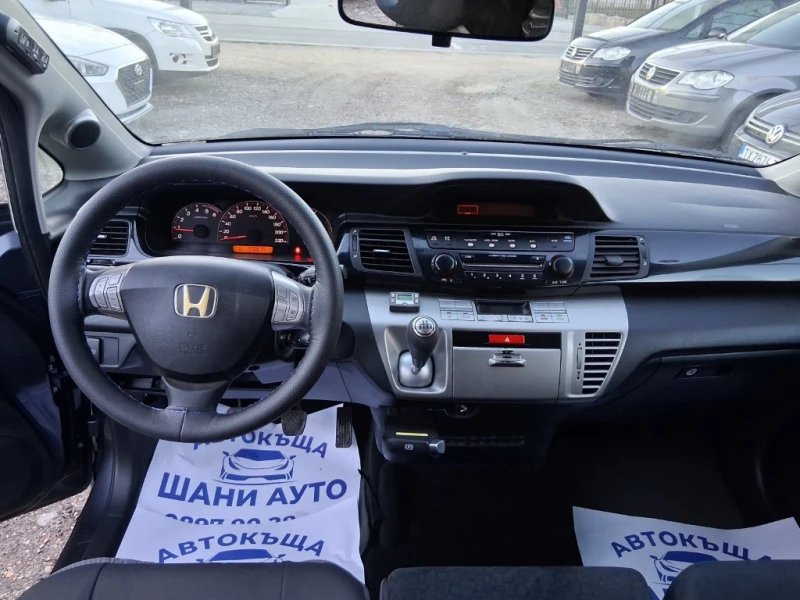 Honda Fr-v, снимка 7 - Автомобили и джипове - 48207644