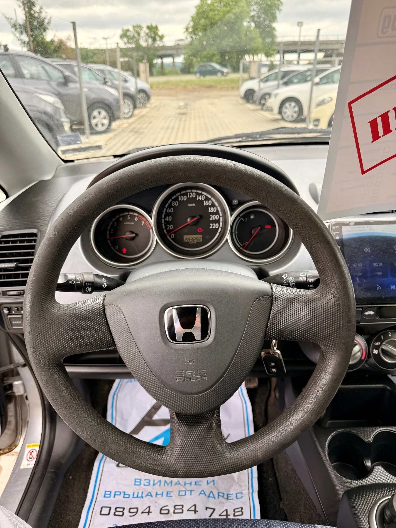 Honda Jazz Обслужена* Всичко платено* Бартер* Реална* Верига*, снимка 14 - Автомобили и джипове - 54665748