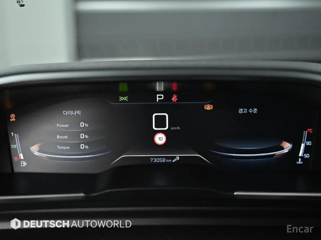 Peugeot 508 2.0HDI* GT LINE* МАСАЖ* ТОП ИЗПЪЛНЕНИЕ* , снимка 7 - Автомобили и джипове - 55788108