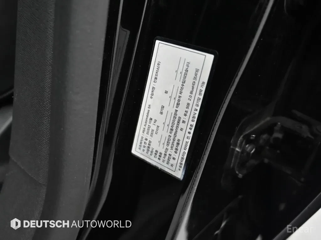 Peugeot 508 2.0HDI* GT LINE* МАСАЖ* ТОП ИЗПЪЛНЕНИЕ* , снимка 17 - Автомобили и джипове - 55788108