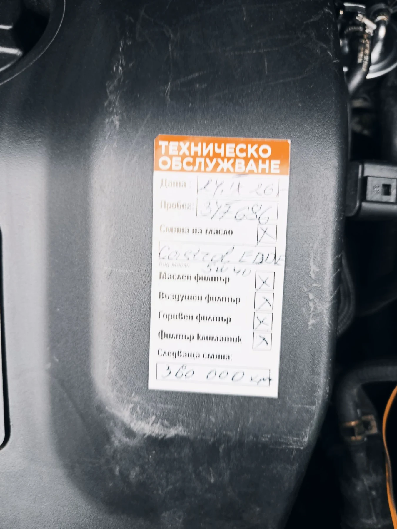 VW Sharan М-7, снимка 15 - Автомобили и джипове - 56219314