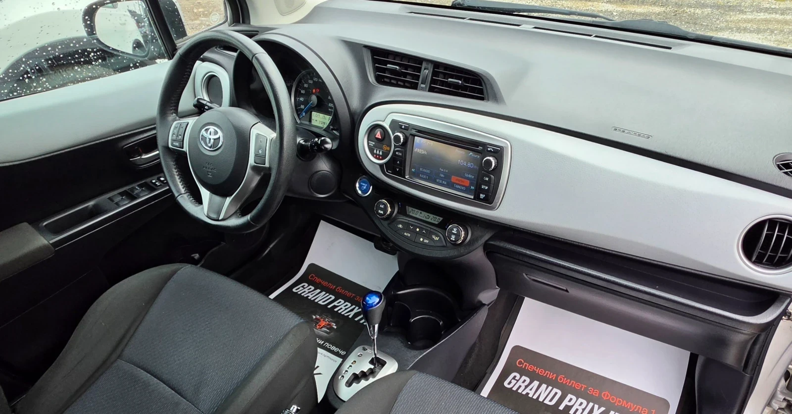 Toyota Yaris 1.5 hibrid, снимка 9 - Автомобили и джипове - 56289189
