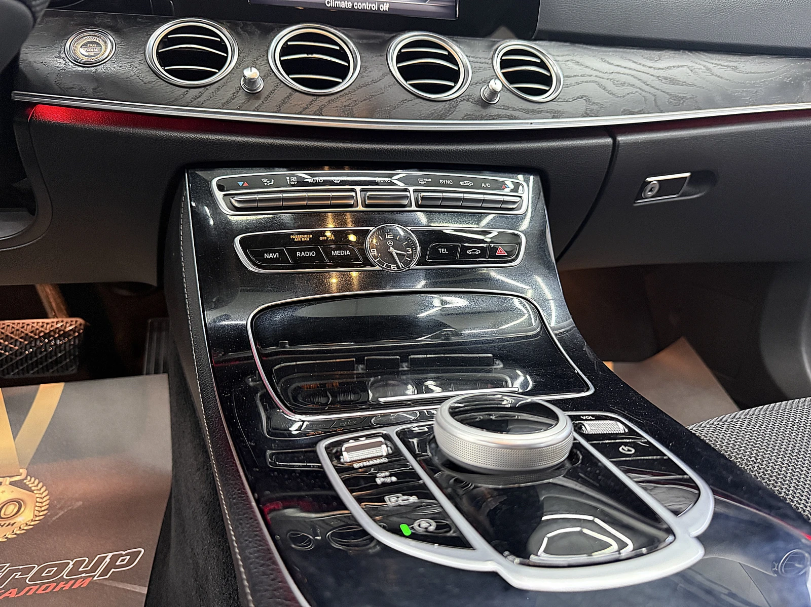 Mercedes-Benz E 220 9-gt/PODGREV/NAVI/�������� ������ | Mobile.bg � ����������� 13