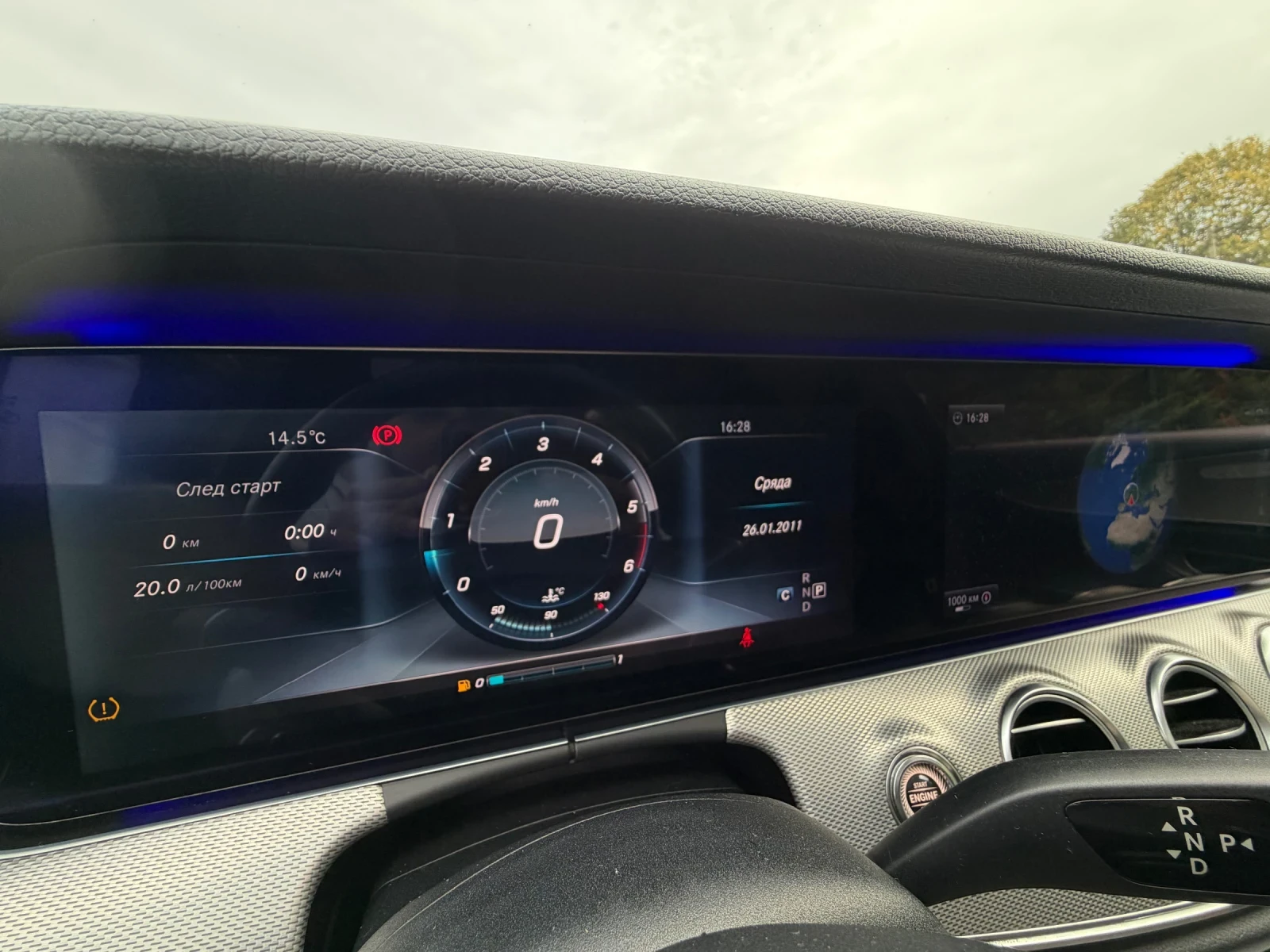 Mercedes-Benz E 350, снимка 7 - Автомобили и джипове - 56682165