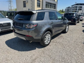 Land Rover Discovery Sport 6+ 1* LED* NAVI* КОЖА* ПОДГРЕВИ* ЛИЗИНГ* 2.0td 4x4, снимка 14