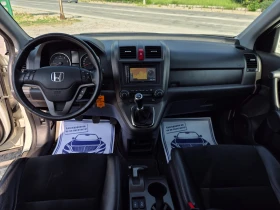 Honda Cr-v 2.2i-DTEC EXECUTIVE | Mobile.bg    14