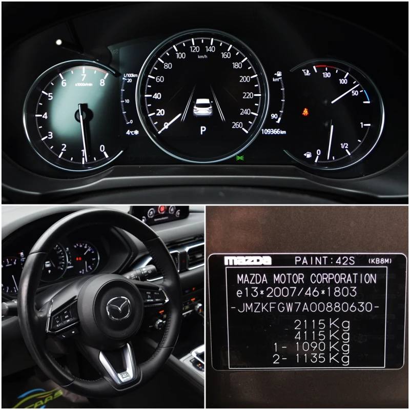 Mazda CX-5 2.0i SkyActiv ULTIMATE AWD ШВЕЙЦАРИЯ, снимка 11 - Автомобили и джипове - 53510080