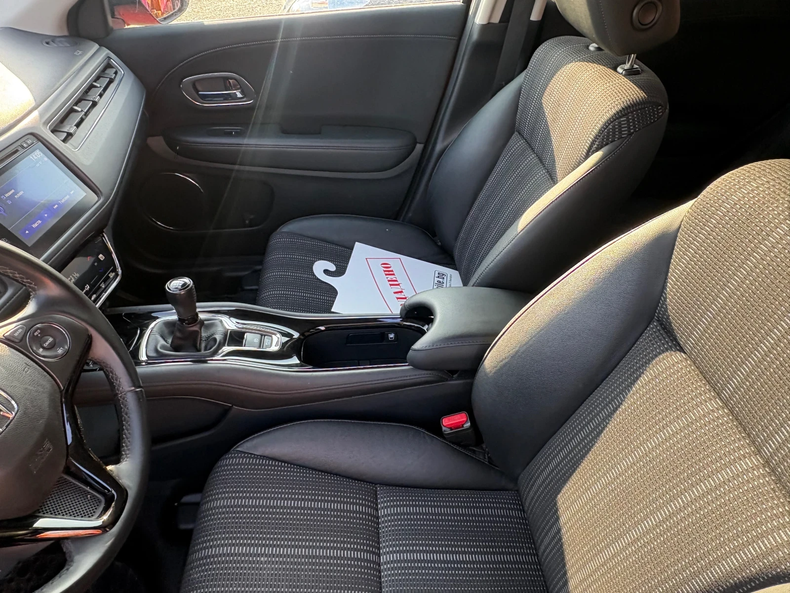 Honda Hr-v | Mobile.bg � ����������� 15