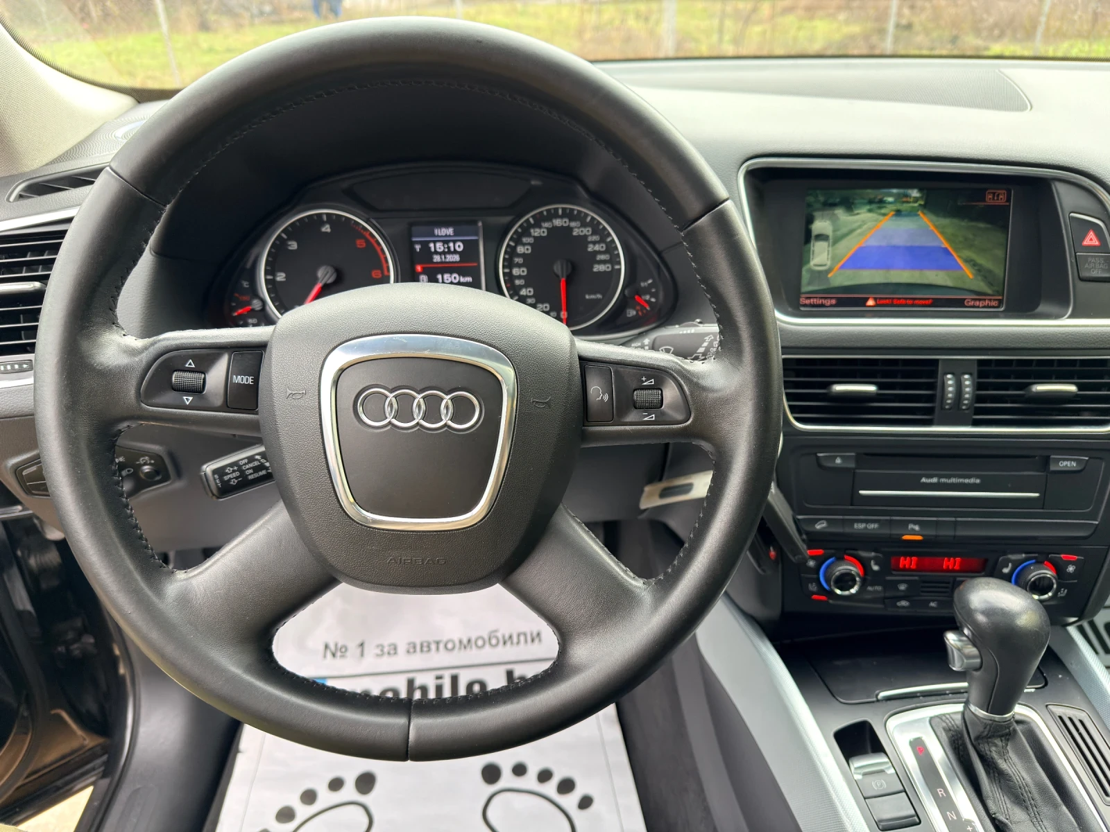 Audi Q5 3.0TDI* Quattro* NAVI* B&O* TV* PANORAMA* ITALIA*  | Mobile.bg � ����������� 13