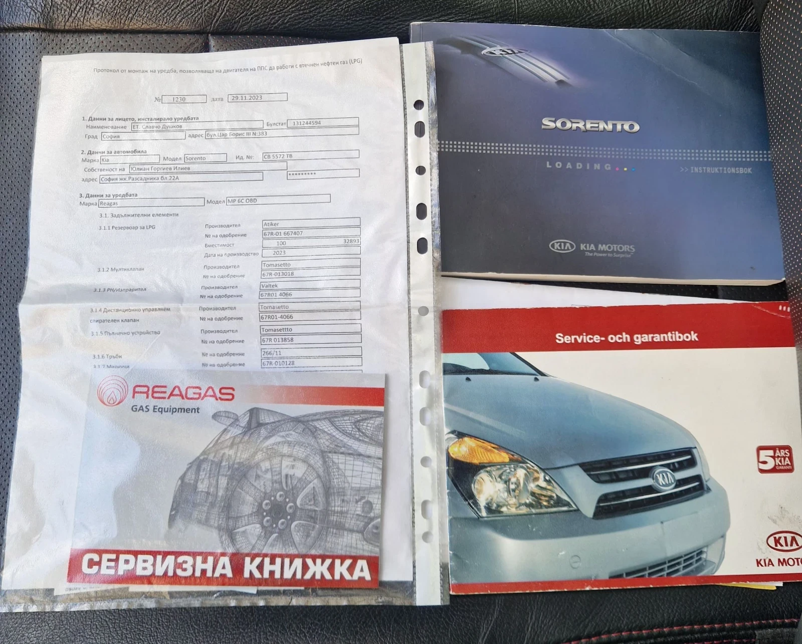 Kia Sorento 3.3 V6 FACELIFT  | Mobile.bg � ����������� 13