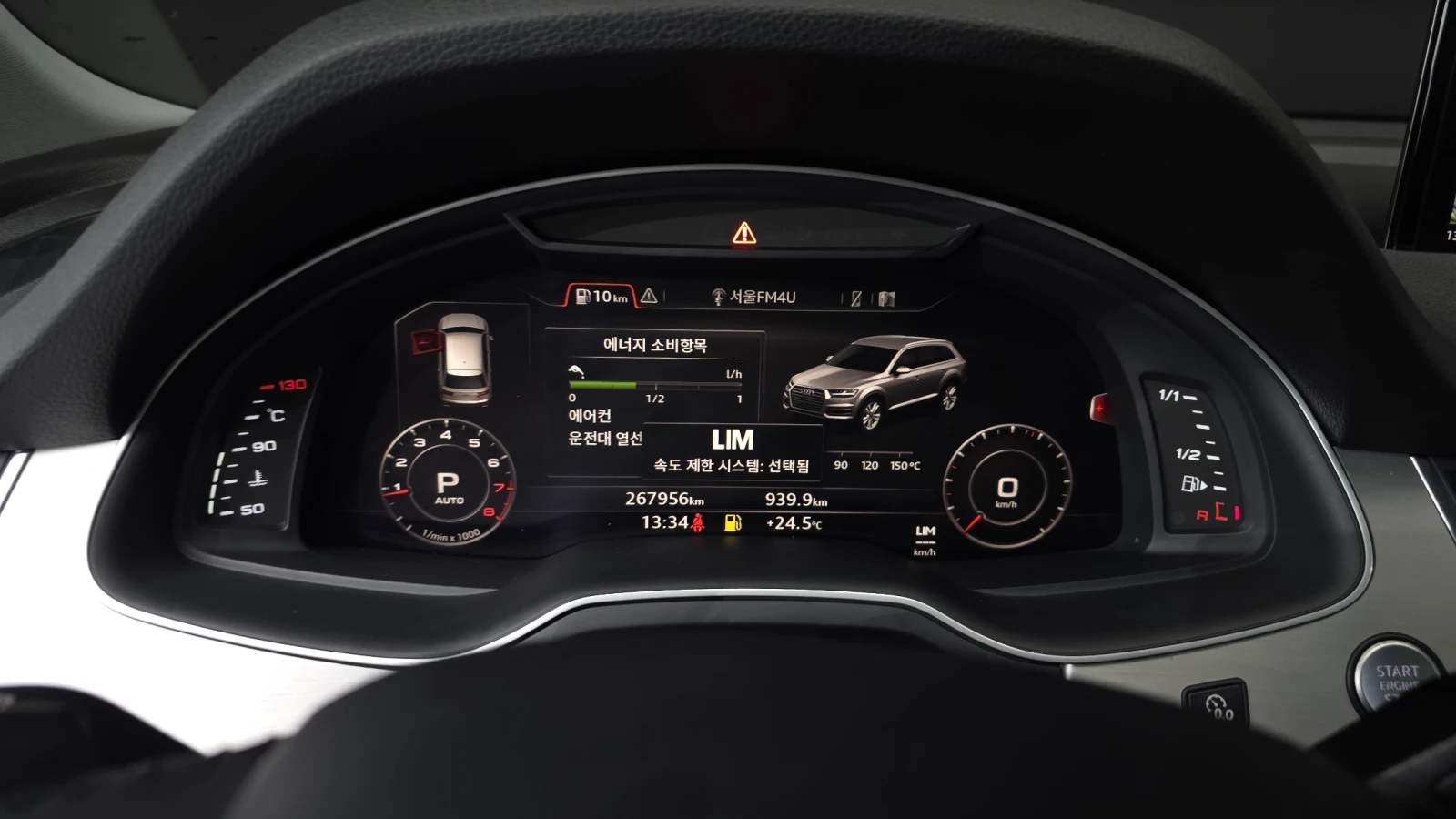 Audi Q7 45 tfsi quattro | Mobile.bg � ����������� 10