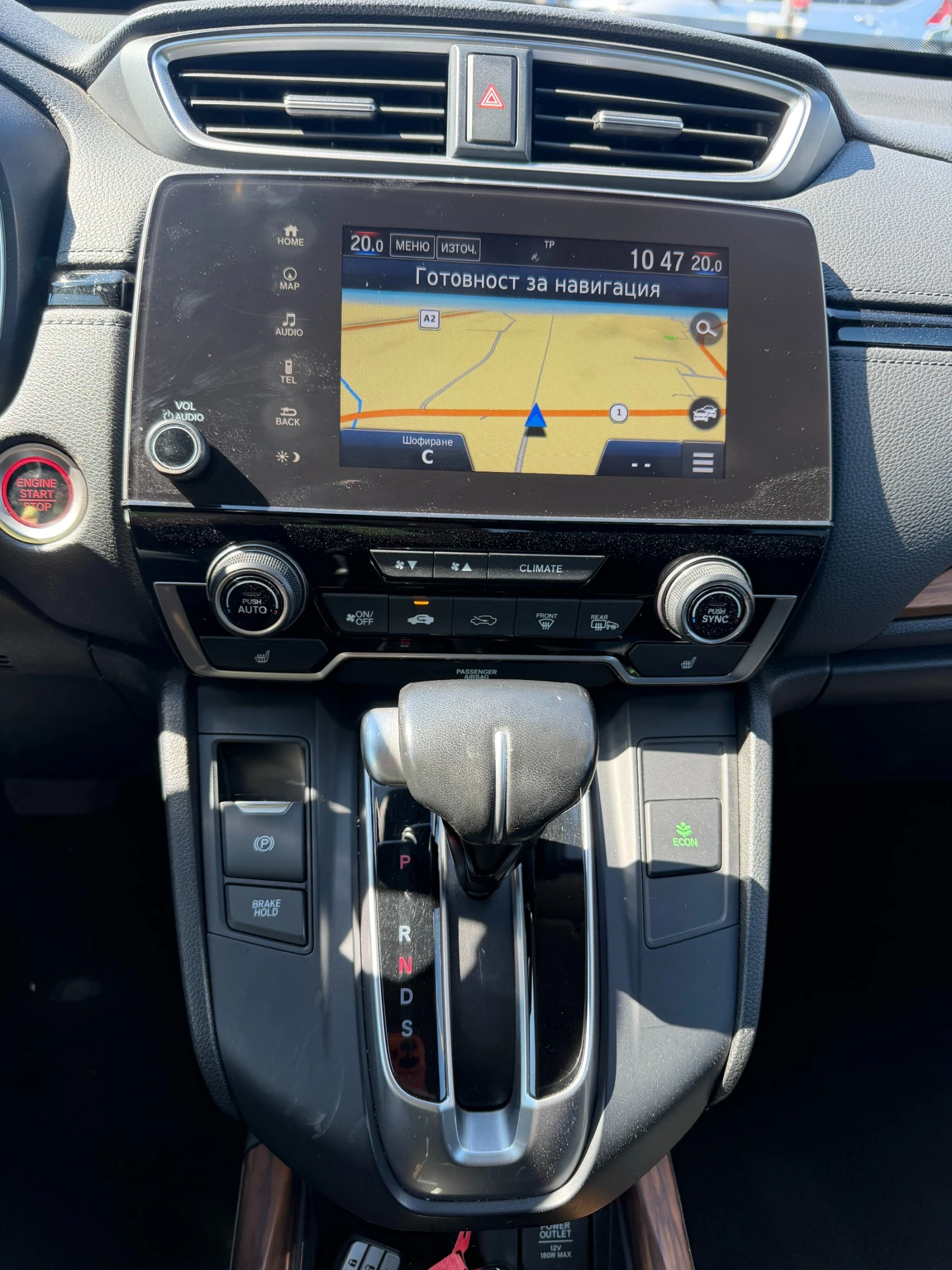 Honda Cr-v 1.5GAZ 4WD AVTOMAT/NAVI/KOJA 6+ 1 EURO 6, снимка 14 - Автомобили и джипове - 55472988