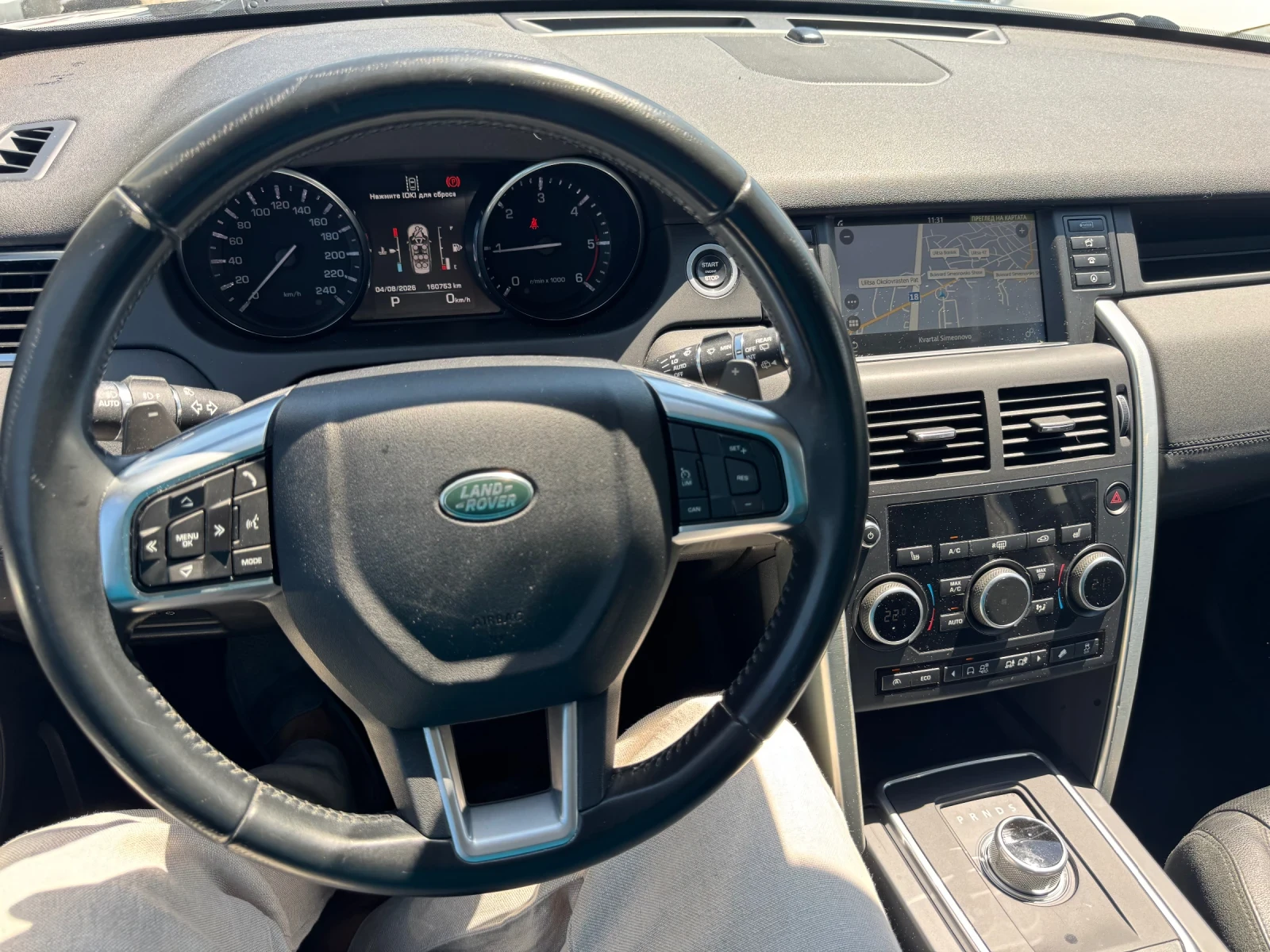 Land Rover Discovery Sport 6+ 1* LED* NAVI* КОЖА* ПОДГРЕВИ* ЛИЗИНГ* 2.0td 4x4, снимка 3 - Автомобили и джипове - 55541617