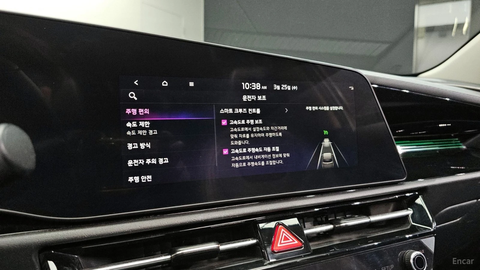Kia Niro SIGNATURE PHEV| ������ ���� | Mobile.bg � ����������� 15