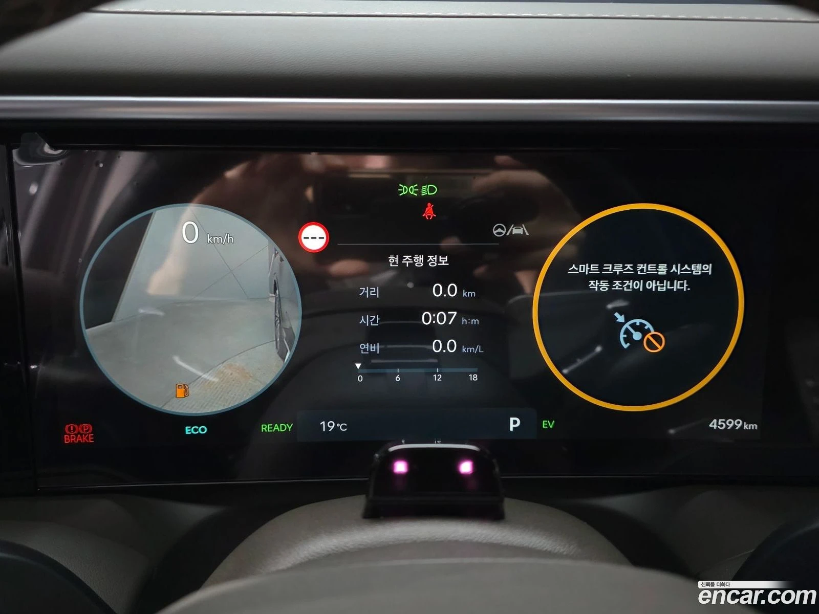 Hyundai Palisade HEV 2.5T 4WD 7-Seater | Mobile.bg � ����������� 7